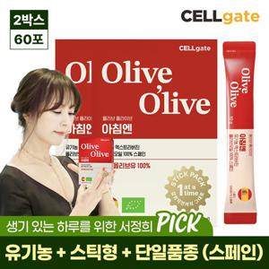 서정희 Pick 올리브 올라이브 100% 유기농 스틱형 올리브오일 30포(스페인) 2박스
