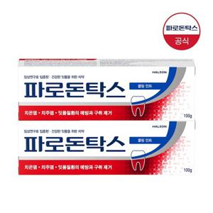 파로돈탁스 쿨링 민트 잇몸치약 100g x2개