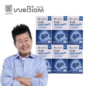 서울대 두뇌엔닥터PS 맥스 6박스(6개월분)