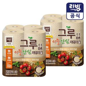 [그루]UKP 무표백 키친타월 230매 4롤X2팩(총1,840매)