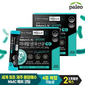 [TV상품]팔레오 닥터스노트 네이처락 미네랄 생유산균 맥스 2박스 (60포)