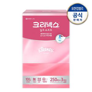 [유한킴벌리] 크리넥스 실크소프트 미용티슈 250매X3입