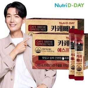 [뉴트리디데이] 다이어트 카페빼네 에스프레소맛 2박스 (총60포)