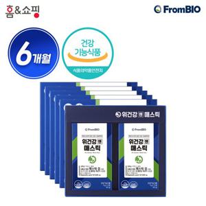 [매스틱검] 위건강엔 매스틱 6개월분