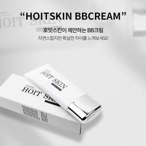 남성용비비크림 컬러로션 30ml 남자BB크림
