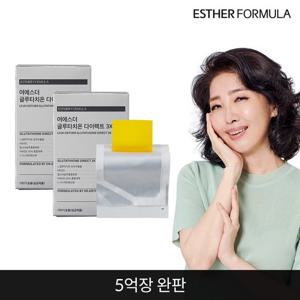 여에스더 글루타치온 다이렉트 필름 3X 2개