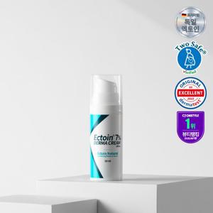 [더마일리] 독일 엑토인 7% 더마 크림 울트라 50ml