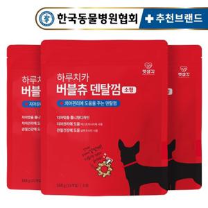 [텐텐]펫생각 톱니형 강아지 덴탈껌 소형견 21개입 3팩
