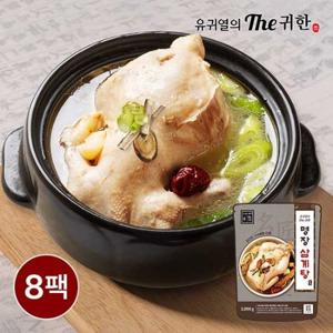 [유귀열] 유귀열 The귀한 명장 삼계탕 1kg x 8팩