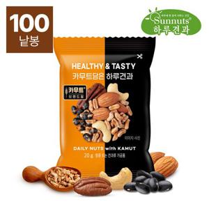 [하루견과] 고소한 카무트 담은 하루견과 20g 100봉 (카무트, 열풍약콩 外)