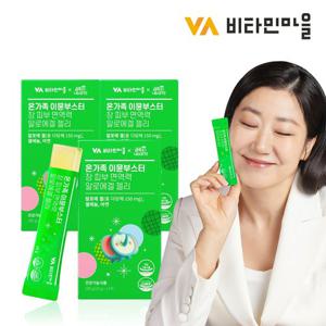 비타민마을 금쪽같은내새끼 온가족 이뮨부스터 장 피부 면역력 알로에겔 젤리 3박스 총42포