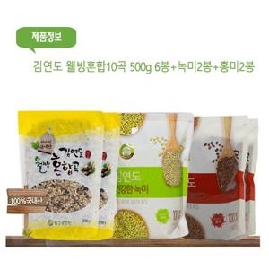 김연도 웰빙혼합 10곡 500g 6봉 + 녹미 2봉 + 홍미 2봉