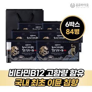 [온유바이오] 고함량 비타민B12 함유 황제루틴 발효 침향 이뮨 6박스(84일분)