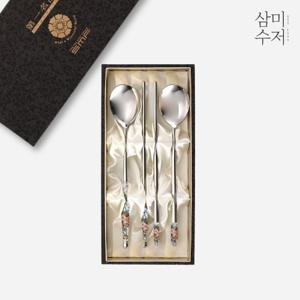 [삼미수저] 잉글랜드 엘레강스 몽블랑 부부수저세트 2P