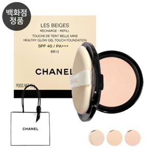 [백화점 정품] NEW 샤넬 레 베쥬 헬시 글로우 젤 터치 쿠션 파운데이션 (리필) + [선물포장]