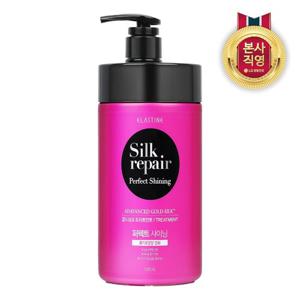 ES 실크리페어 퍼펙트 샤이닝 트리트먼트1,000ml