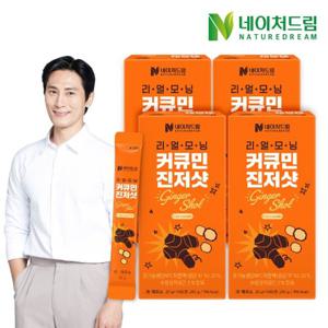네이처드림 리얼 모닝 커큐민 진저샷 20g 14포 4박스 / 레몬즙 레몬 강황 생강즙 모닝샷