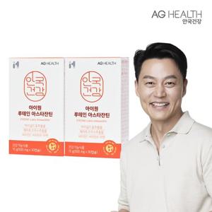 안국건강 아이원 루테인 아스타잔틴 30캡슐 2박스