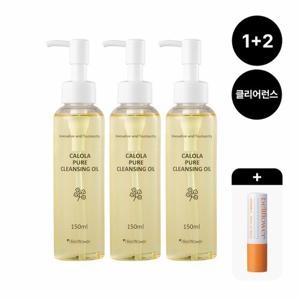 [클리어런스] 1+2 벨플라워 카놀라 퓨어 클렌징 오일 120ml / 총 3개