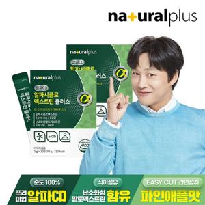 내츄럴플러스 알파시클로덱스트린 플러스 30포 2박스(2개월분)