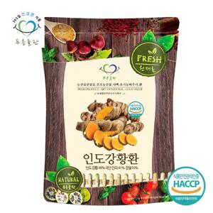 [푸른들판] 인도 강황환 500gx1봉 haccp 인증 휴대용환통 사은품