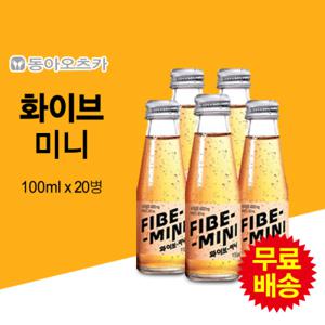 [동아오츠카] 화이브미니(100mlx20병)