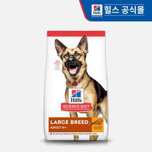 힐스 강아지사료 어덜트 6+ 라지브리드 12kg_10338HG
