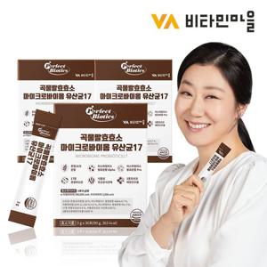 비타민마을 퍼펙트바이오틱스 곡물발효효소 마이크로바이옴 유산균 17 3박스 총90포 3개월분