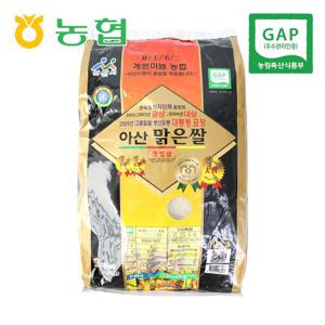 [둔포농협] 아산 맑은 쌀 10kg