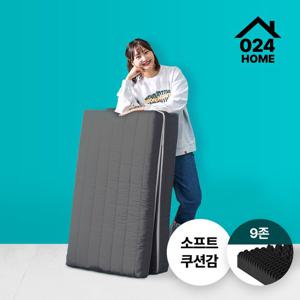 024홈 국민토퍼 3단 접이식 매트리스 12cm 퀸
