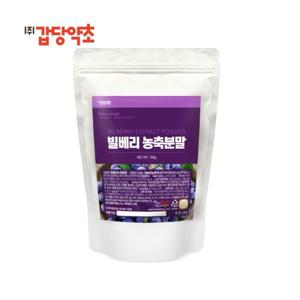 [갑당약초] 빌베리 농축 분말 150gX 1팩 구성