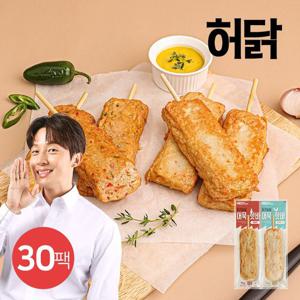 [허닭] 닭가슴살 어묵 핫바 70g 2종 30팩