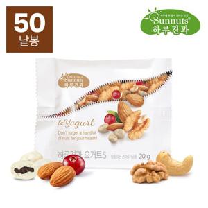[하루견과] 썬넛트 하루견과 요거트 20gx50봉