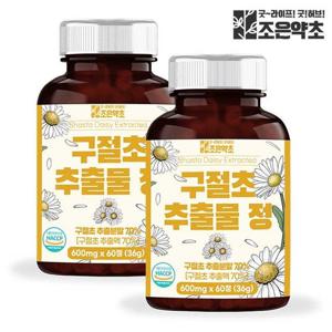 [조은약초] 구절초 추출물 정 600mg x 60정 2박스 (총 72g)