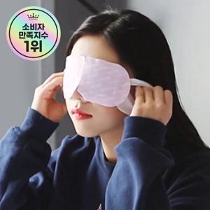 슬로우랩 피로회복 꿀잠안대 2종 10개 총 50매 (무향/라벤더향)