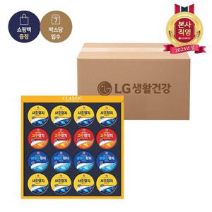 LG생활건강 선물세트 프리미엄 참치스페셜 2호 x 7개