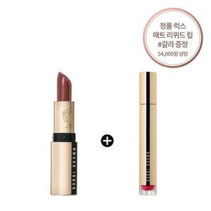 갤러리아_바비 브라운 [단독] NEW 럭스 매트 립스틱 세트(+정품 럭스 매트