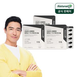 [네추럴라이즈] 쏘팔메토 로르산 115 옥타코사놀 3박스 총9개월분 /초임계 전립선건강 남성건강 비타민B
