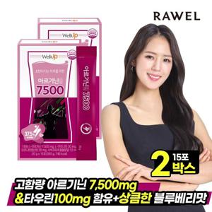 로엘 웰업 아르기닌 7500 액상 스틱 2박스, (20g x 15포)