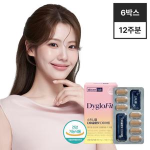 [스키니랩] 다이글로핏 다이어트 12주분 6박스