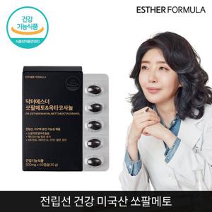 여에스더 쏘팔메토&옥타코사놀 1개