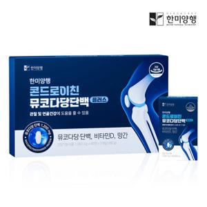 한미양행 콘드로이친 뮤코다당단백 플러스 선물세트 1박스
