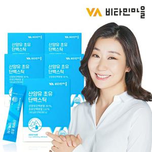 비타민마을 네덜란드산 산양유 초유 단백질 분말 스틱 5박스 총150포 5개월분