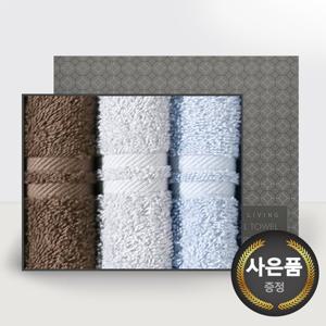 송월타올 호텔수건 데일리 데이라인 110g 3p 선물세트(쇼핑백) 기념수건 답례품