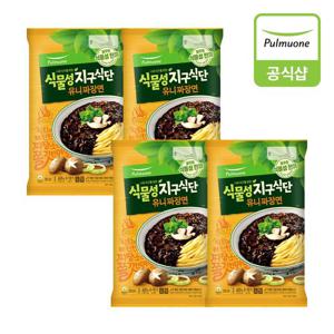 [풀무원] 지구식단 유니짜장면 4개