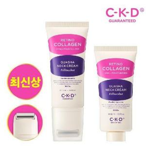 [씨케이디]최신상 (종근당건강) CKD 괄사 목주름 크림 필톡샷 총 2개 (본품 1 + 리필 1개)