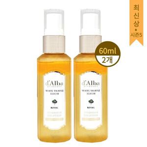 [달바]달바 미스트 세럼 시즌5 로얄 60ml 2개