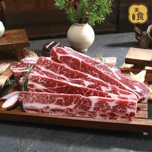청담미식 미국산 초이스등급 LA갈비 1.1kg 2팩 (총 2.2kg)
