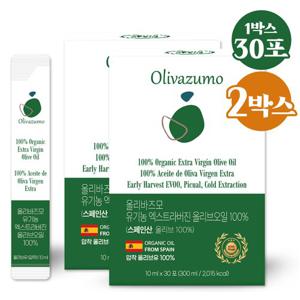 [올리바즈모] 유기농 엑스트라버진 올리브오일 스틱 10g x 30포 2박스 (총 60포)