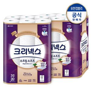 [유한킴벌리] 크리넥스 천연3겹 수프림소프트 화장지 30M-30롤x2팩